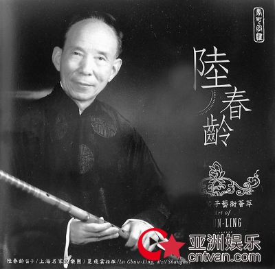 陆春龄去世 也许你也听过他的曲子!