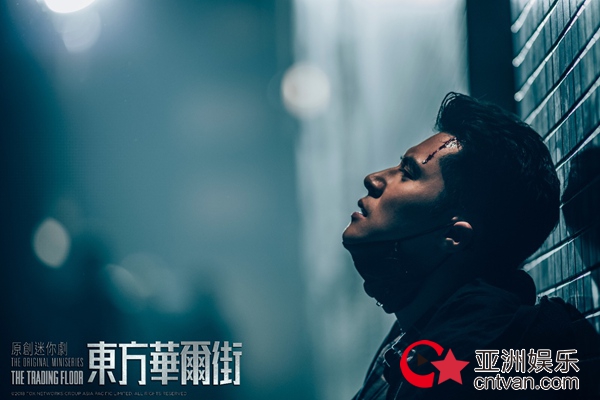 陈家乐新剧《东方华尔街》上线 超强卡司阵容演绎商战烧脑新高度