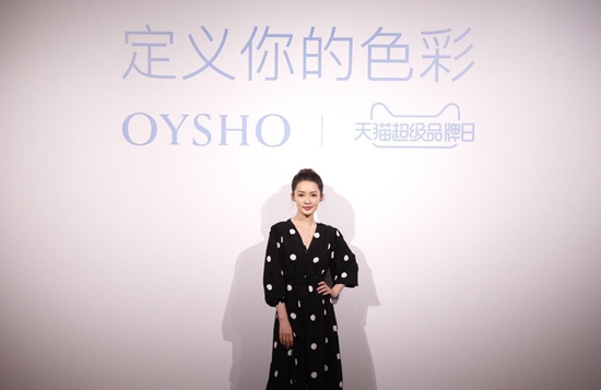 ״ЯèƷ OYSHO¶ɫ