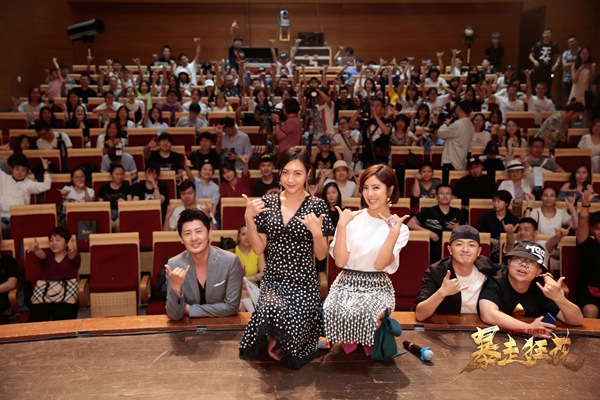 《暴走狂花》正式上线在京首映 赵奕欢包文婧火辣对决引爆现场