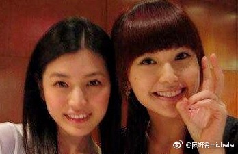 陈妍希为杨丞琳庆生 但尴尬的一幕出现了!
