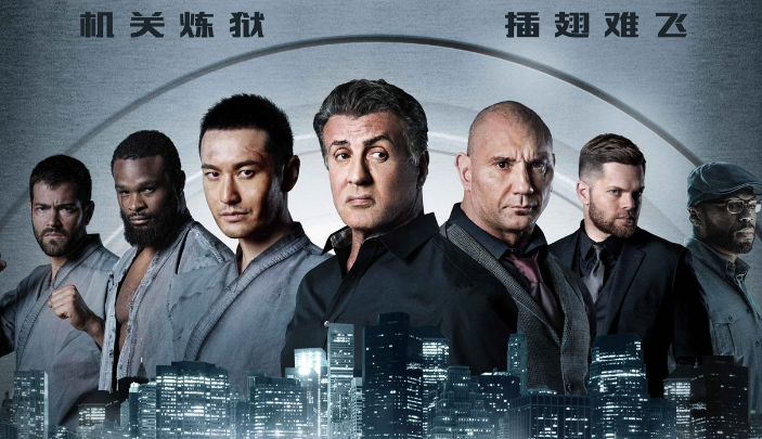 《金蝉脱壳2》曝“狱火重燃”版预告及海报 史泰龙回归领衔高科技监狱大逃杀