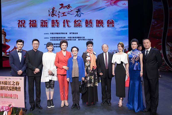 马苏出席2018“濠江之春”澳门与内地艺术家大联欢活动
