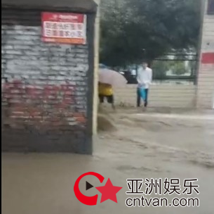湖南学生被水冲走  目前正在全力抢救！