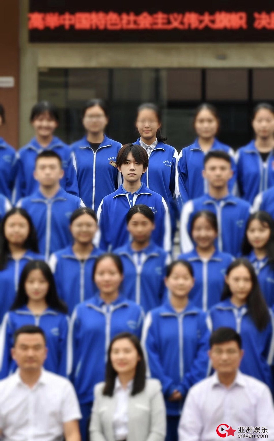 易烊千玺毕业照 一副表情严肃脸!
