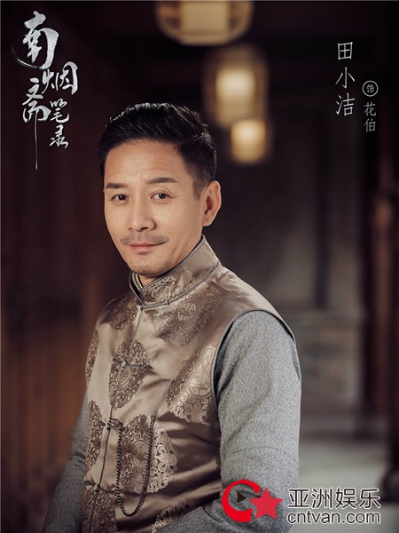 《南烟斋笔录》再曝角色造型 容颜百态初露精巧故事格局