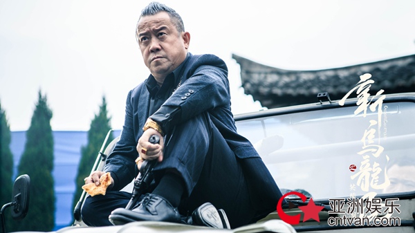 《新乌龙院》曝“乌贼天团”出道特辑 王宁孔连顺霸气出场一秒认怂
