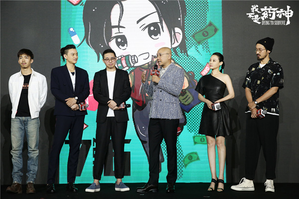 《我不是药神》集结“复健者联盟” 宁浩徐峥暑期欢乐消愁