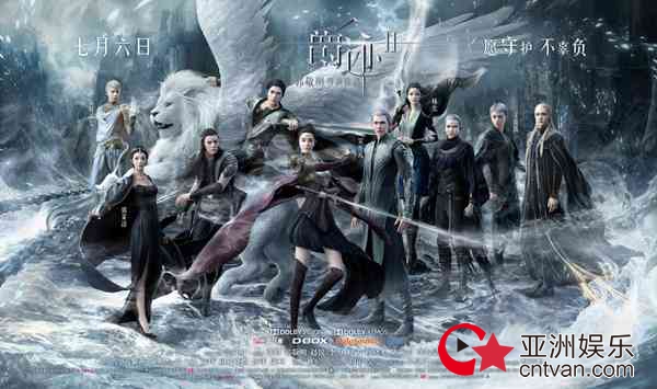 《爵迹2》发全阵容海报 集结打造成长系动画电影