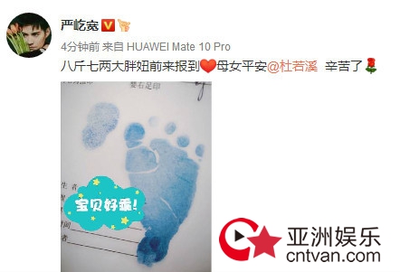 杜若溪产女 八斤七两是个大胖妞!