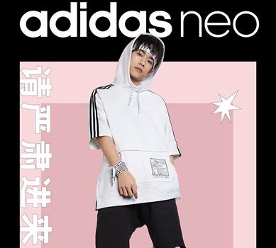 易烊千玺创意官携手adidas neo 脑洞大开,个性诠释“严肃”创意
