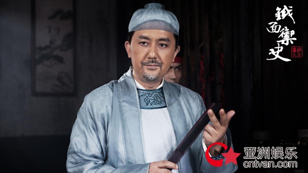 《铁面御史》今日上线!姚橹领衔开启终极探案模式