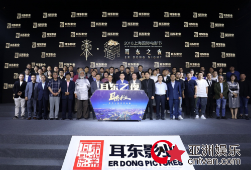 耳东影业正式携手英皇集团 破冰泛娱聚势电影新格局