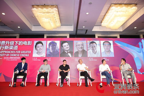 探索“消费升级下的发行新渠道” 优酷电影为“新发行”模式为市场发展驱力