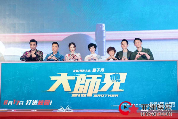 《大师兄》定档!陈乔恩首次挑战老师battle校园暴力