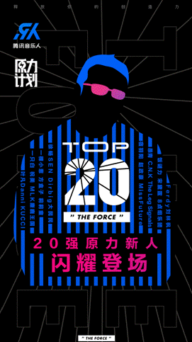 原力计划 | 宋黛霆:请pick这位拥有独立曲风的英文老师