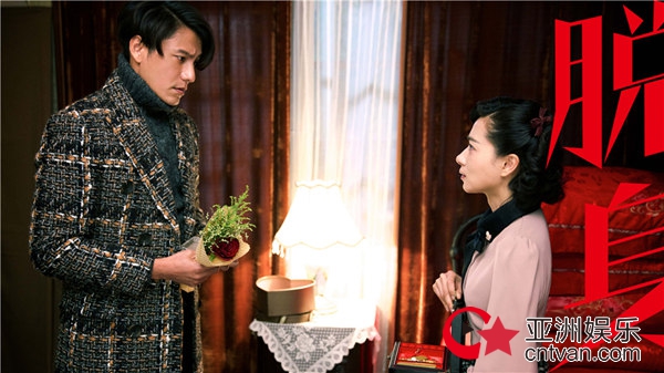 《脱身》再现老上海弄堂笑泪 陈坤万茜婚后风波不断