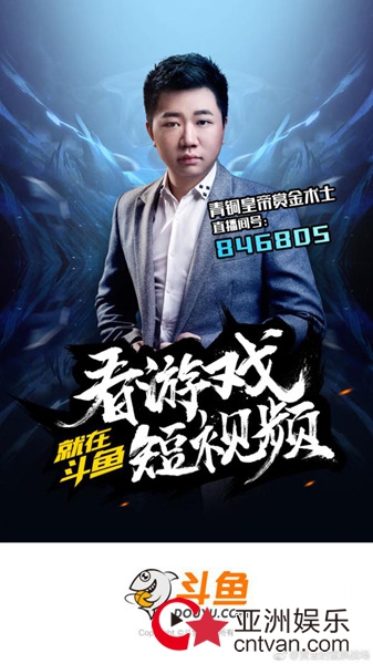 斗鱼主播赏金术士的打野攻略，独门见解出奇制胜