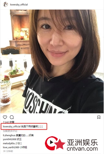 林心如晒素颜照 疑回应丑照传闻!