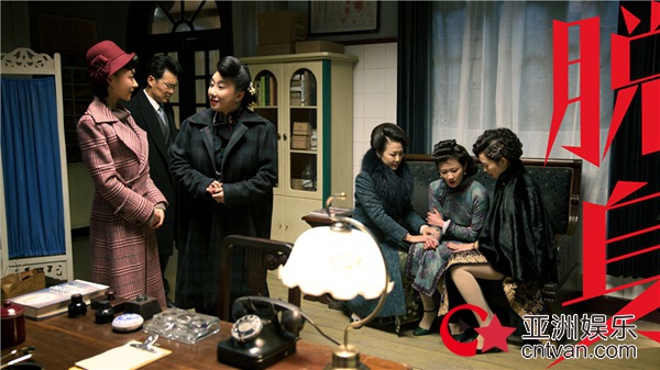 《脱身》 镇宁邨太太们精彩“成团” 演绎大时代女性的离合悲欢