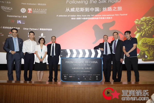 “从威尼斯到中国——丝路之旅” 王小帅张译联合推荐