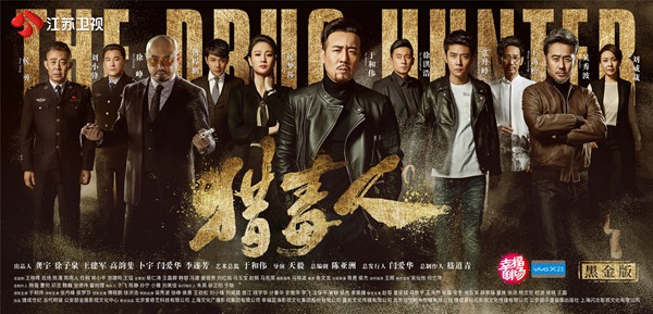 山争大哥特别出演的电视剧,不pick一下?最强line联合精彩程度不可想象!