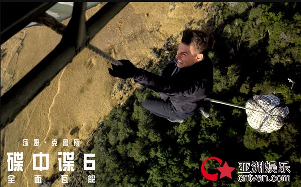 《碟中谍6:全面瓦解》首波媒体口碑清一色好评 场面壮观阿汤哥搏命成就“系列最佳”
