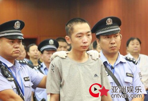 赵泽伟一审判死刑 杀人手段特别凶残