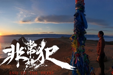 电影《非常嫌犯》首曝人物预告片 不靠明星网红流量只靠“对的人”