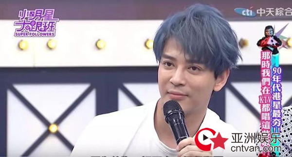 香港艺人陈晓东现身台湾 录制综艺《小明星大跟班》
