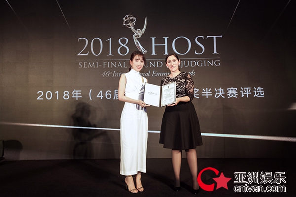 马苏评委身份亮相第46届国际艾美奖半决赛
