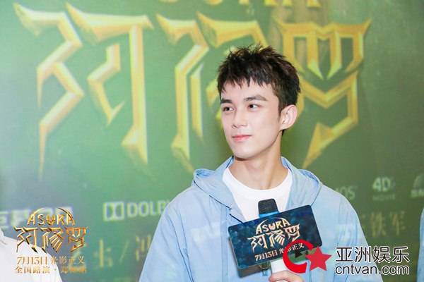 电影《阿修罗》来袭郑州 吴磊“吐槽”外国TONY老师