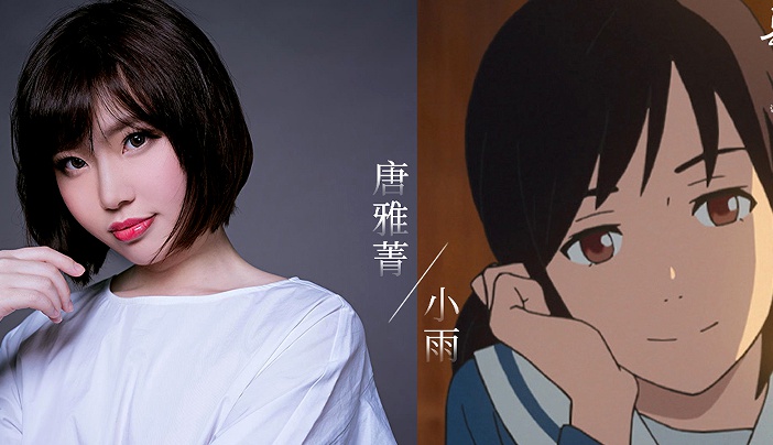 北斗企鹅献声《肆式青春》 神秘配音大咖即将揭晓