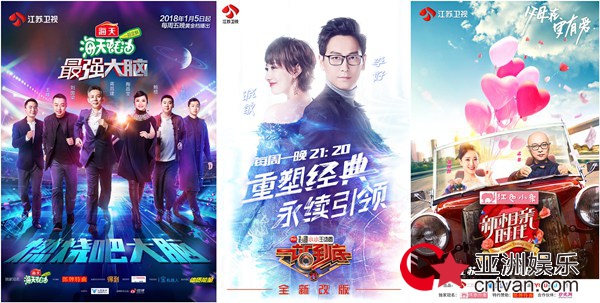 Q3江苏卫视因“乐”动“人” 《金曲捞之挑战主打歌》升级呈现 《阅读·阅美》《知识就是力量》开启人文风潮