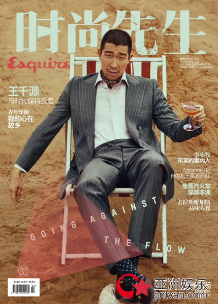 王千源登杂志七月刊封面 实力诠释“质感帅”