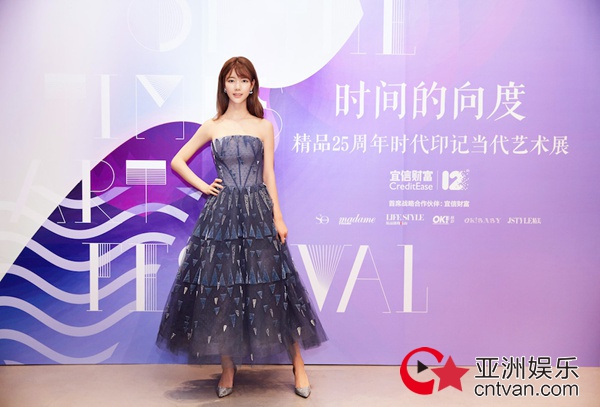 辛瑞琪梦幻仙女裙亮相活动 清纯优雅宛如人鱼公主