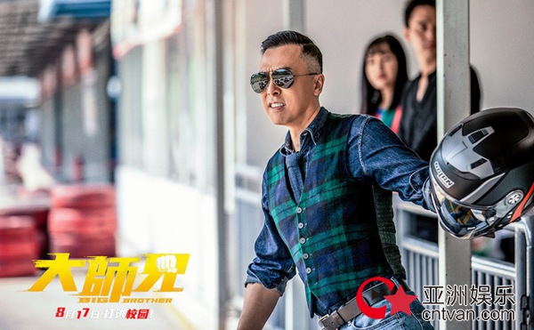 电影《大师兄》曝“报复校园”预告 甄子丹用拳头教书吓傻王晶