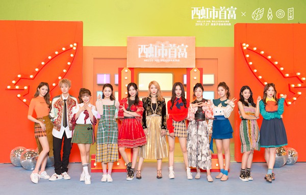 火箭少女101电影首度献声“首富” 《西虹市首富》727特笑来袭
