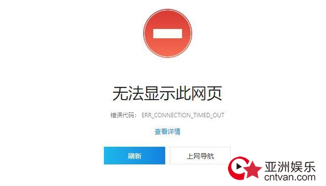 长生生物官网被黑  不搞你对不起祖国的花朵！