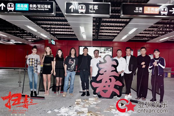 刘德华古天乐苗侨伟打造港味黄金三角 《扫毒2》火力全开在港拍摄中
