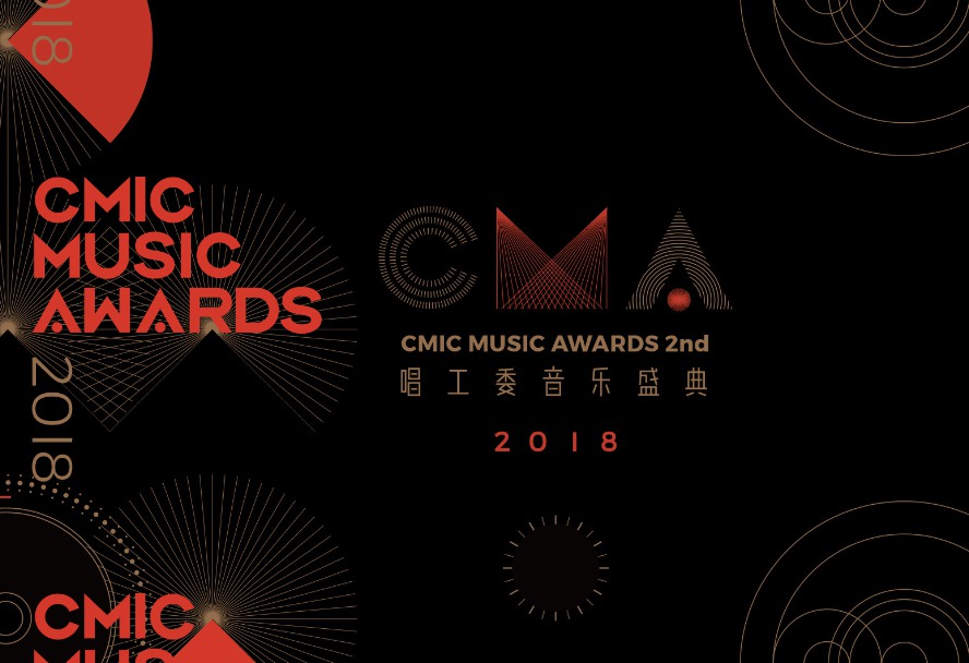 CMA音乐盛典迈向国际化 获传奇乐团“平克·弗洛依德”支持