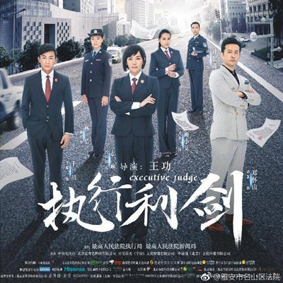 独挑大梁!吕佳容《执行利剑》将登央视黄金档热播