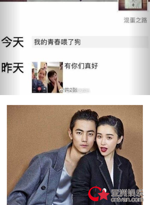 阚清子朋友圈发文 疑似证实分手称自己青春喂了狗!
