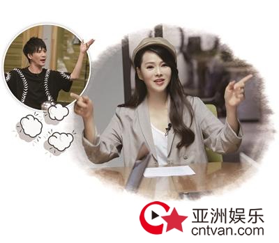 伊能静澄清与大张伟不和 只是一起成长