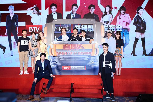 电视剧《合伙人》热播 李佳航实力演绎创业时代高情商男神