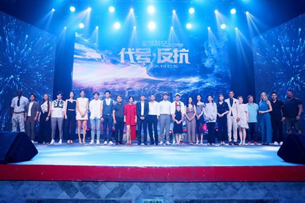 科幻片《代号·反抗》开机,黄圣依辰亦儒担纲主演