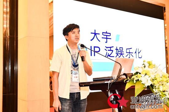 大宇资讯宣布官方筹拍《仙剑奇侠传》首部大电影 旗下IP宇宙规划首次曝光