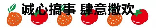 ͨ ഺҪYOUNG,һFUN