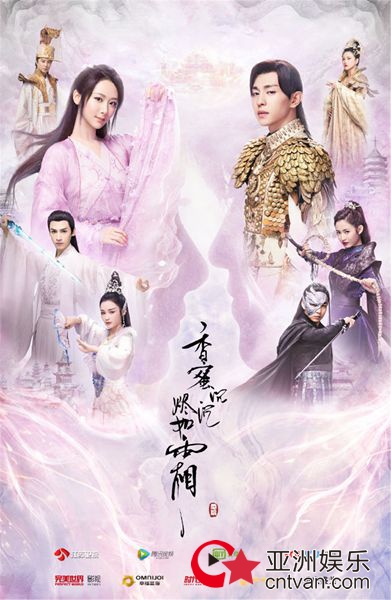杨紫动员整个娱乐圈宣传新剧 这好人缘也是没谁了!