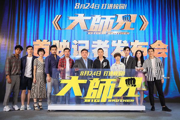 甄子丹率“熊孩子”现场尬舞 电影《大师兄》要为家长“敲警钟”